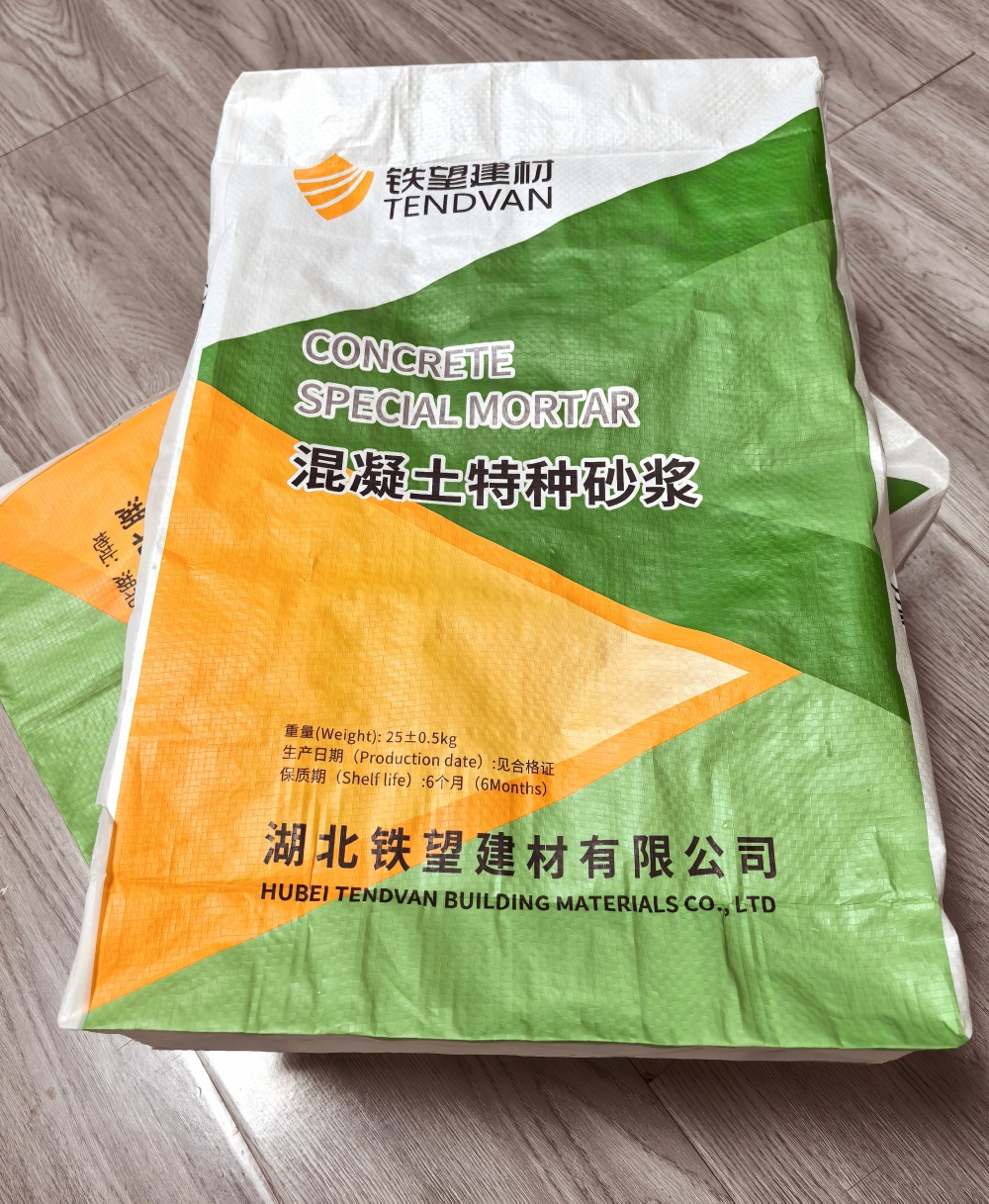 黎母山镇薄层快速修补料