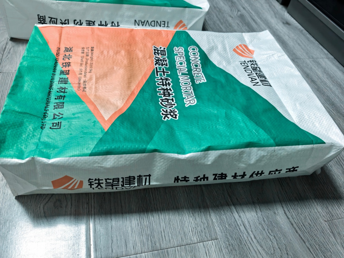 黎母山镇抗裂密实剂