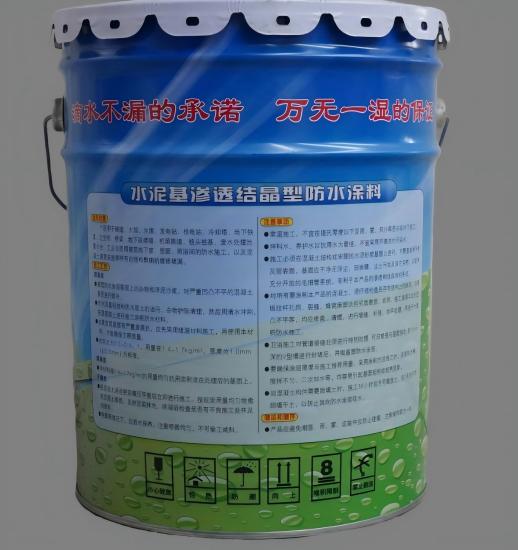 黎母山镇水泥基渗透结晶防水涂料