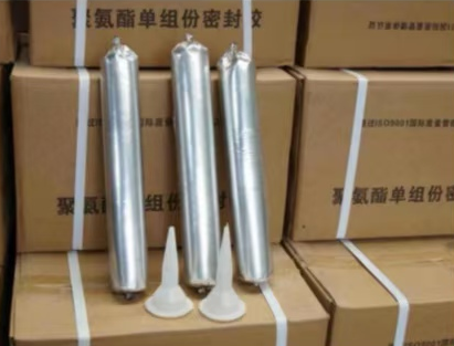 黎母山镇聚氨酯密封胶